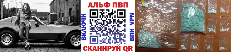 наркошоп  ссылка на мегу   А ПВП VHQ  Сальск 