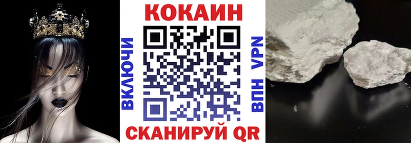 Cocaine 99% как найти blacksprut зеркало Сальск