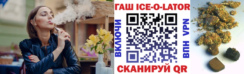 закладки  Сальск  мега tor  ГАШИШ индика сатива 