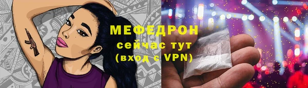 2c-b Арсеньев