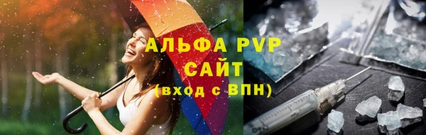 2c-b Арсеньев