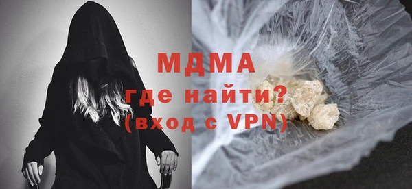 MDMA Аркадак