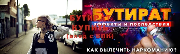 а пвп мука Покров