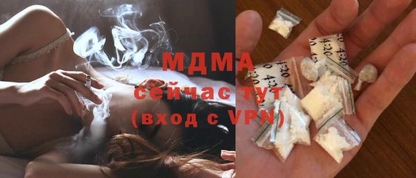 MDMA Аркадак