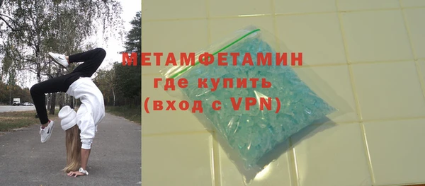 кокаин перу Армянск