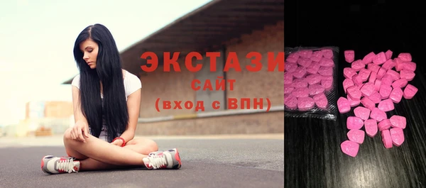2c-b Арсеньев
