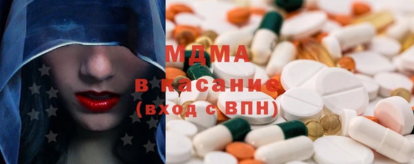 2c-b Арсеньев