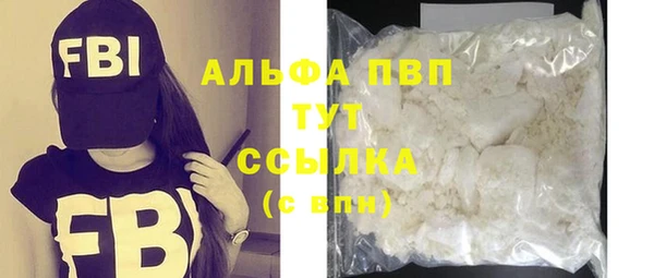 2c-b Арсеньев