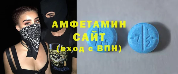 MDMA Аркадак