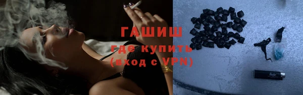 MDMA Аркадак