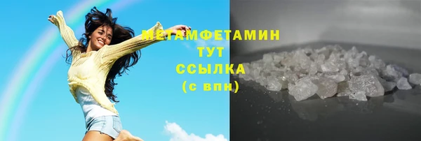 2c-b Арсеньев