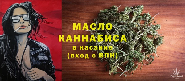 2c-b Арсеньев