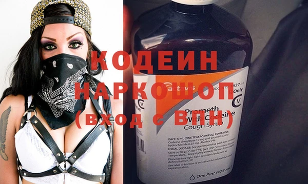 мефедрон мука Покровск