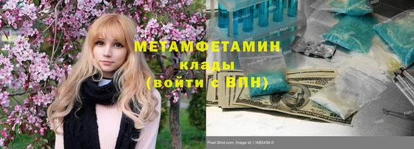 кокаин перу Армянск