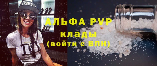 2c-b Арсеньев