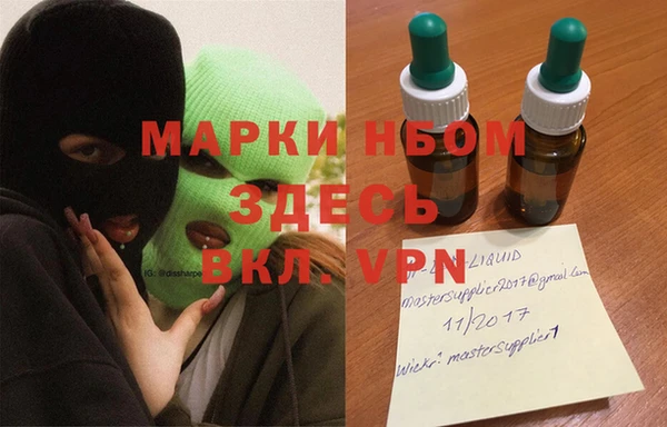 кокаин перу Армянск