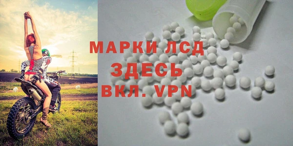 MDMA Аркадак
