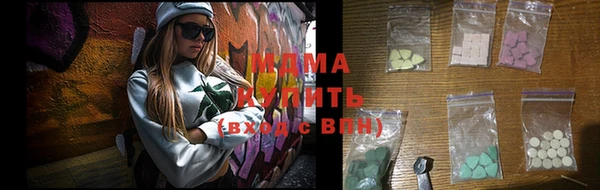 MDMA Аркадак