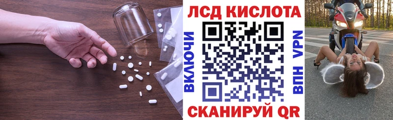 Лсд 25 экстази ecstasy  Сальск 