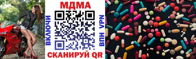 сколько стоит  Сальск  MDMA кристаллы 