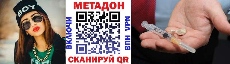 маркетплейс наркотические препараты  Сальск  Метадон кристалл 