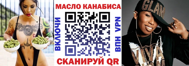 площадка какой сайт  Сальск  Дистиллят ТГК THC oil 